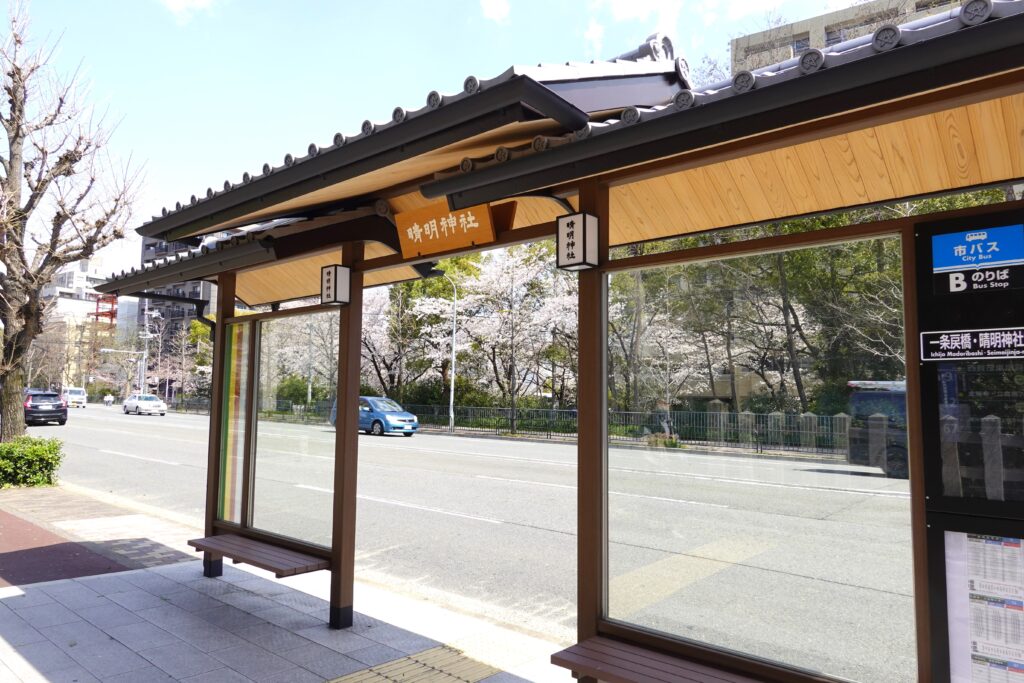 晴明神社