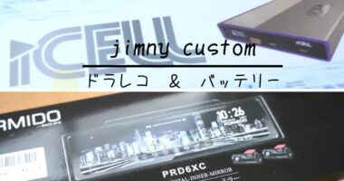 ジムニーシエラ PRD6XC B12AP