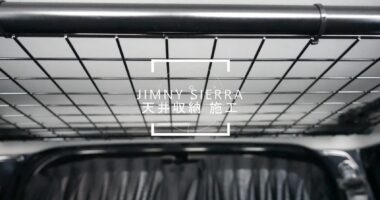 ジムニーシエラ 天井収納